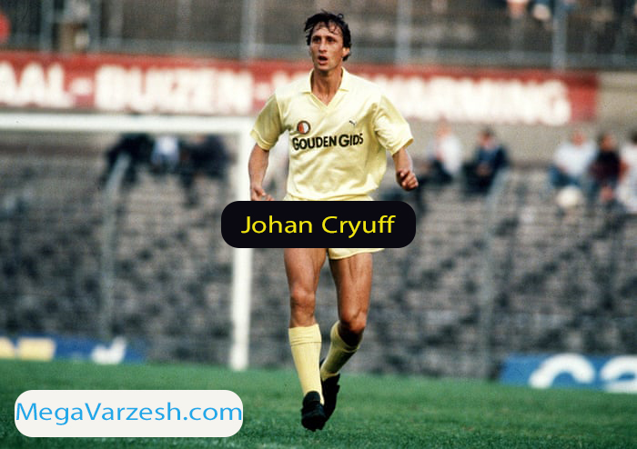 Johan Cryuff